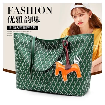 

Womens bag New style basket bag personality letter Tote bag minority fashion one shoulder bag shopping bag style