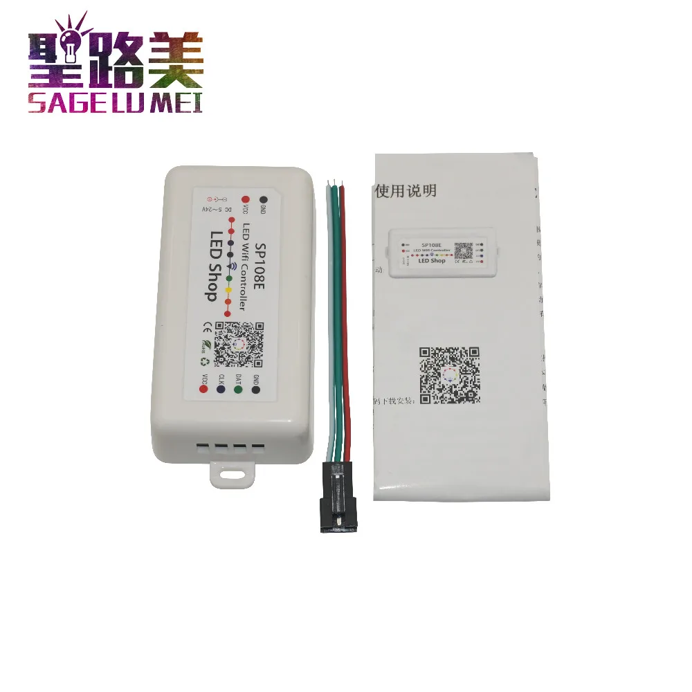 DC 5V 12V 24V SP108E светодиодный SPI pixel WIFI контроллер с помощью приложения для смартфона