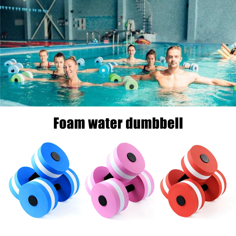 Adjustable Dumbbell Water Dumbbells EVA Automatic Floating Foam for Swimming Pool Fitness 1PC