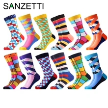 Мужские забавные носки SANZETTI из чесаного хлопка, разноцветные удобные носки в сетку, повседневные носки, Новые Вечерние подарочные носки для счастливой зимы