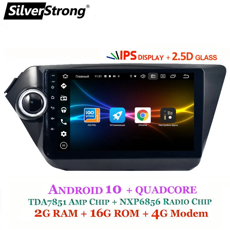 SilverStrong Android10.0 IPS автомобильный Android радио для KIA RIO K2 2007 2015 Navi GPS с опцией DSP DAB TPMS