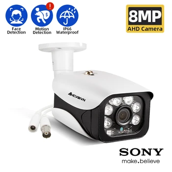8MP 4K 5MP AHD Camera H.265 Ai Face Detection Bullet Outdoor Waterproof CCTV Array Night Vision SonyIMX335 Human Security Camera 1