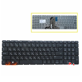 

New Russian Laptop keyboard For HP pavilion 17-AY 17-BA without frame RU Keyboard