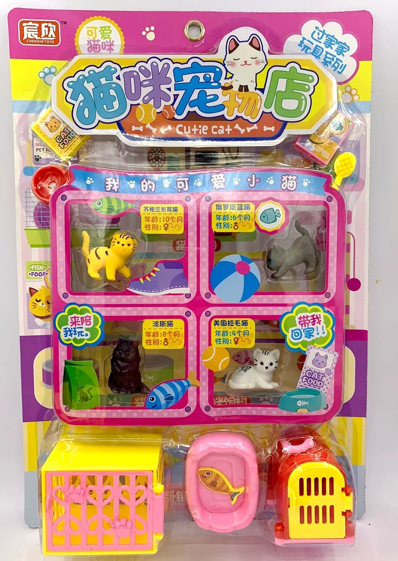 Игрушки для домашних животных, собак, кошек, домашних животных