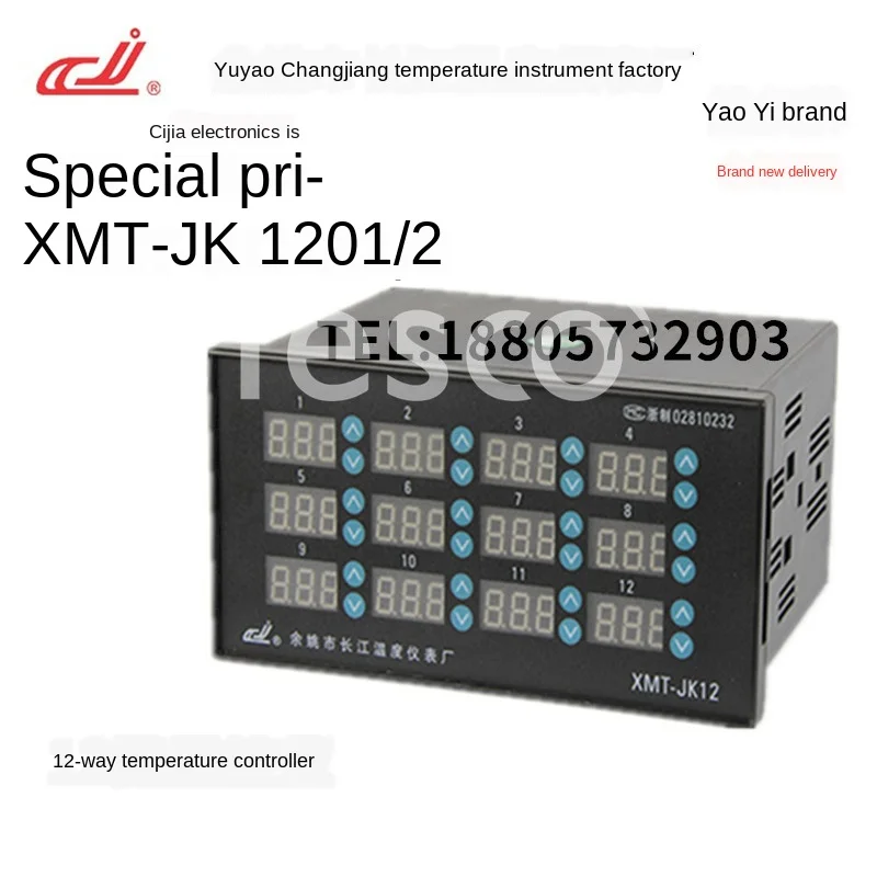 

12-channel temperature controller temperature control instrument XMT-JK1201 / 2 multi-channel independent control KEJPT