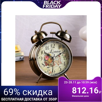 

Alarm clock "Mail envelope", d = 11.5 cm, bronze, 720859
