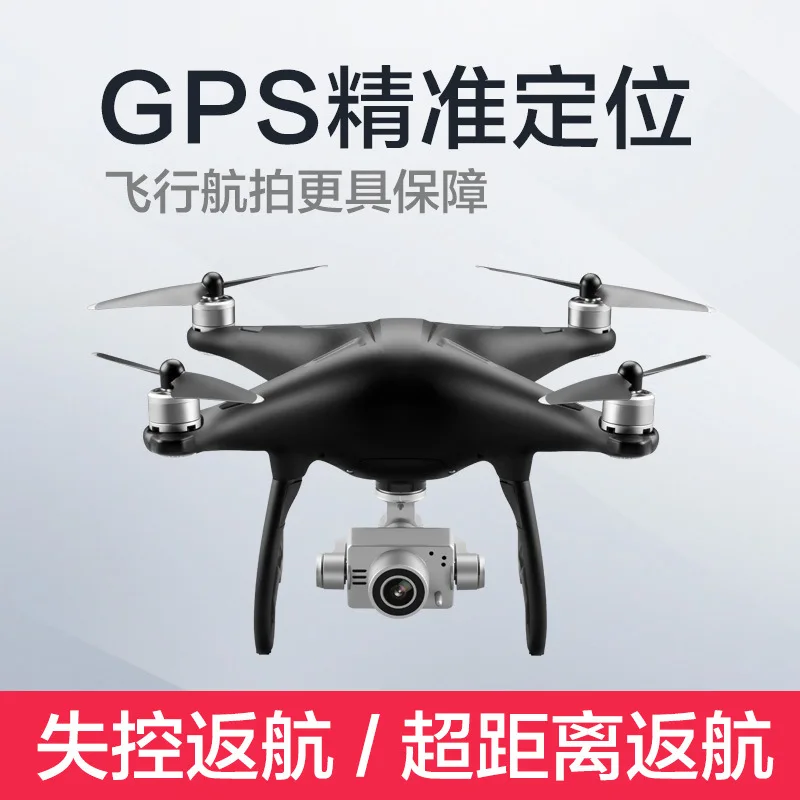

SMRC/Q3 Cloud Monarch Smart Professional GPS Brushless Unmanned Aerial Vehicle Two Axes Augmentation Cradle Head Aircraft for Ar