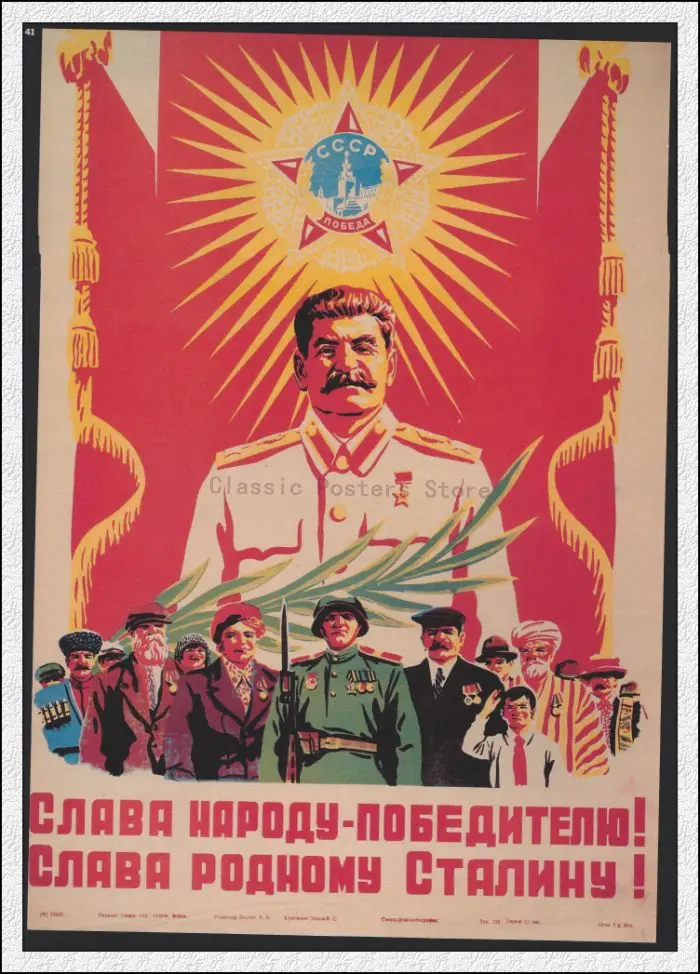 8 Крафт-печать, советский плакат, Вторая мировая война, живопись, семейная декоративная живопись, магазин, плакатов - Цвет: 8