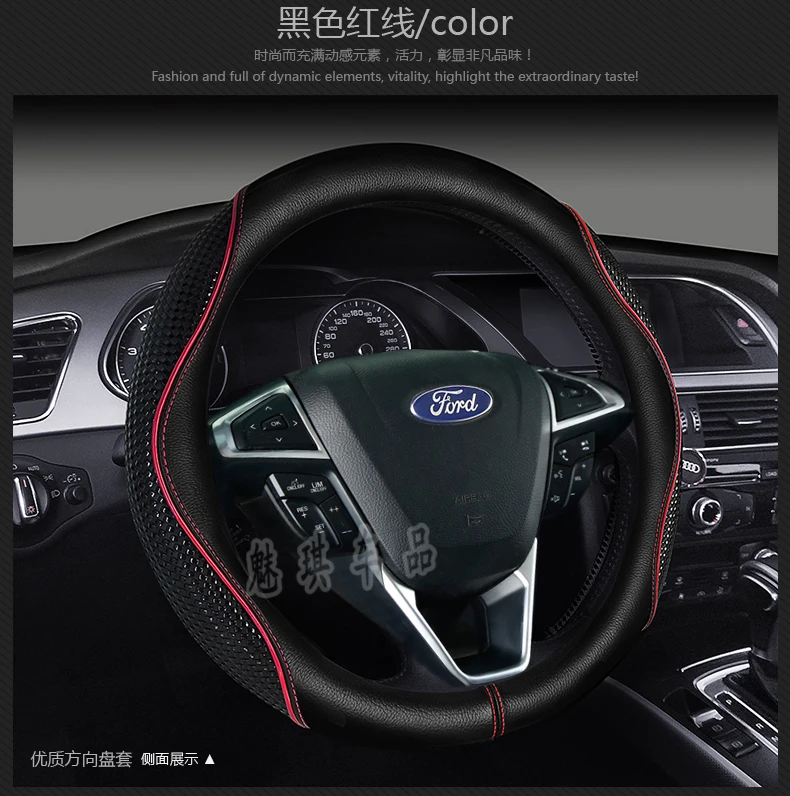 Подходит для Ford New Ford Ecosport Maverick острая граница Mondeo Fu Rui Si карнавальные исследователи Вечерние