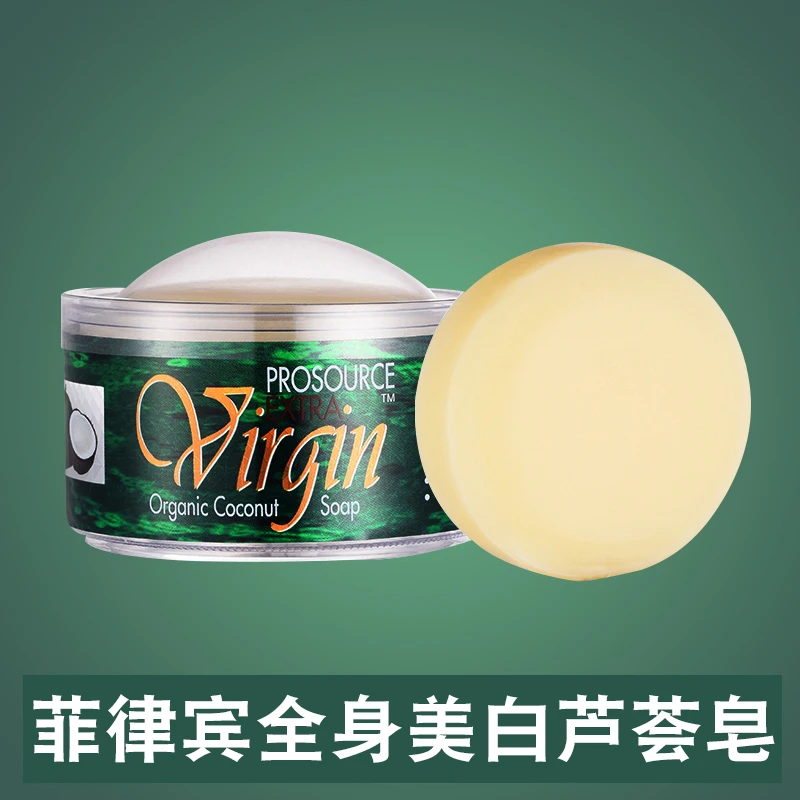 

Philippines Import Virgin Body Facial Body Whitening Handmade Soap Cleansing Skin Oil Control Coconut Aloe Vera Soap