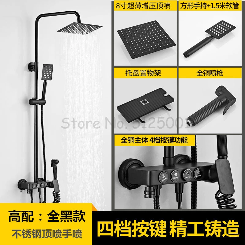 Shower Set Household Bathroom Bathroom Shower Set Black Copper Shower Bathroom Shower Set Shower Head Set - Цвет: Оранжевый