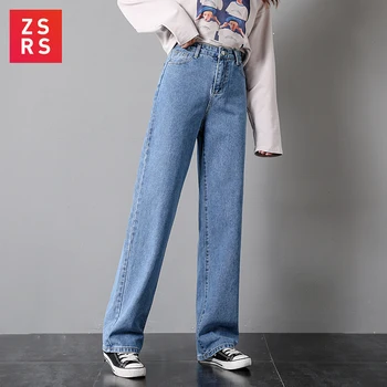 

ZSRS Jeans Femme High Waist Wide Leg Jeans Loose Fit Leisure Vogue Jeans Donna Full Length Straight Casual Jeans Spring Summer