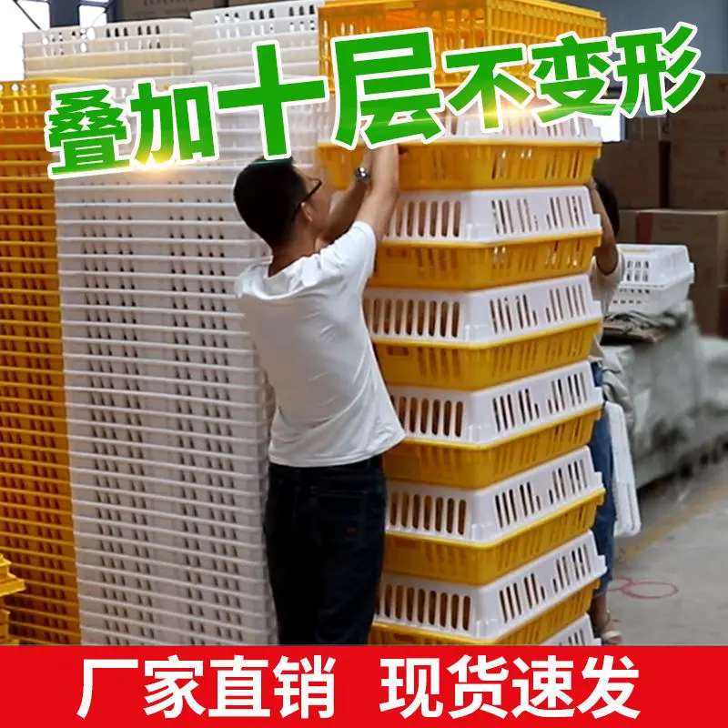 

New Style Chicken Turnover Box Chicken with Turnover Box Transportation Chicken Coop into Chicken Duck Goose Pigeon Rabbit Plast