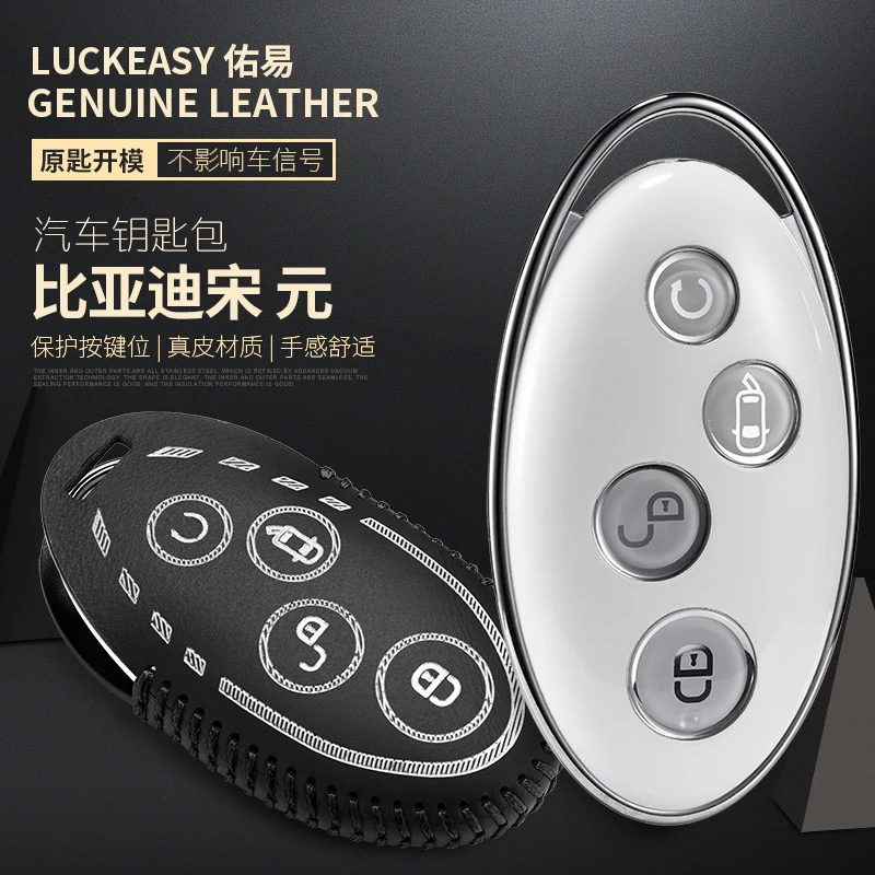 Luckeasy для BYD SONG ev500 max DM Автомобильный ключ сумка/чехол кошелек держатель ключ крышка key2y