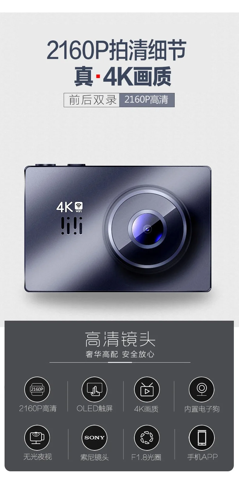Приграничный рекордер 4K высокой четкости ночного видения 360 градусов панорамная съемка gps трек мобильный телефон wifi