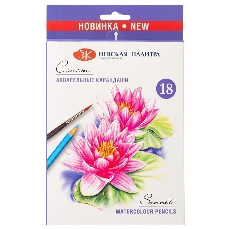 Watercolor pencils sonnet 18 colors | Канцтовары для офиса и дома