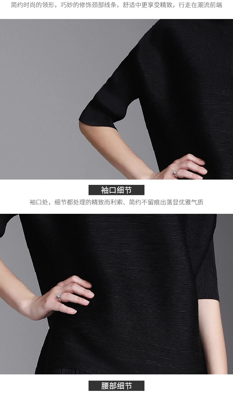 Новая Осенняя плиссированная женская футболка Miyake, Модные Винтажные свободные топы с рукавами «летучая мышь», однотонные футболки с круглым вырезом высокого качества