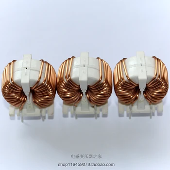 

Common Mode Inductor Coil Choke Coil 251513 Magnetic Ring 1.1*20.5T 3mh 7A Can Be Customized Parameters