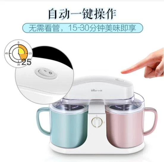 chinaBear BQL-A10E1 diy double bucket home auto ice cream machine household ice cream maker 1L 100-220-240V icecream