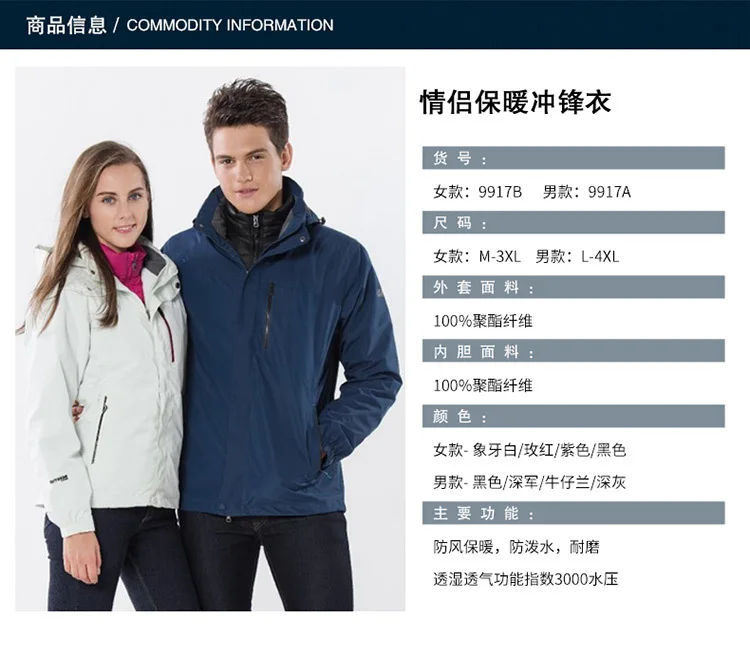 The latest 3 in 1 outdoor detachable down jacket for women