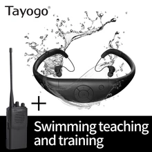 Беспроводной передатчик Tayogo IPX8 для тренировок по плаванию с fm-приемником, водонепроницаемая, на дальние расстояния, Vioce для тренировок по плаванию