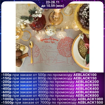 

Decorative napkin "Magic Year" with embroidery 45x30 cm, polyester felt 100% 3000409