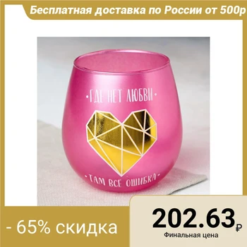 

Glass "Where there is no love, everything is wrong", 400 ml 4095805