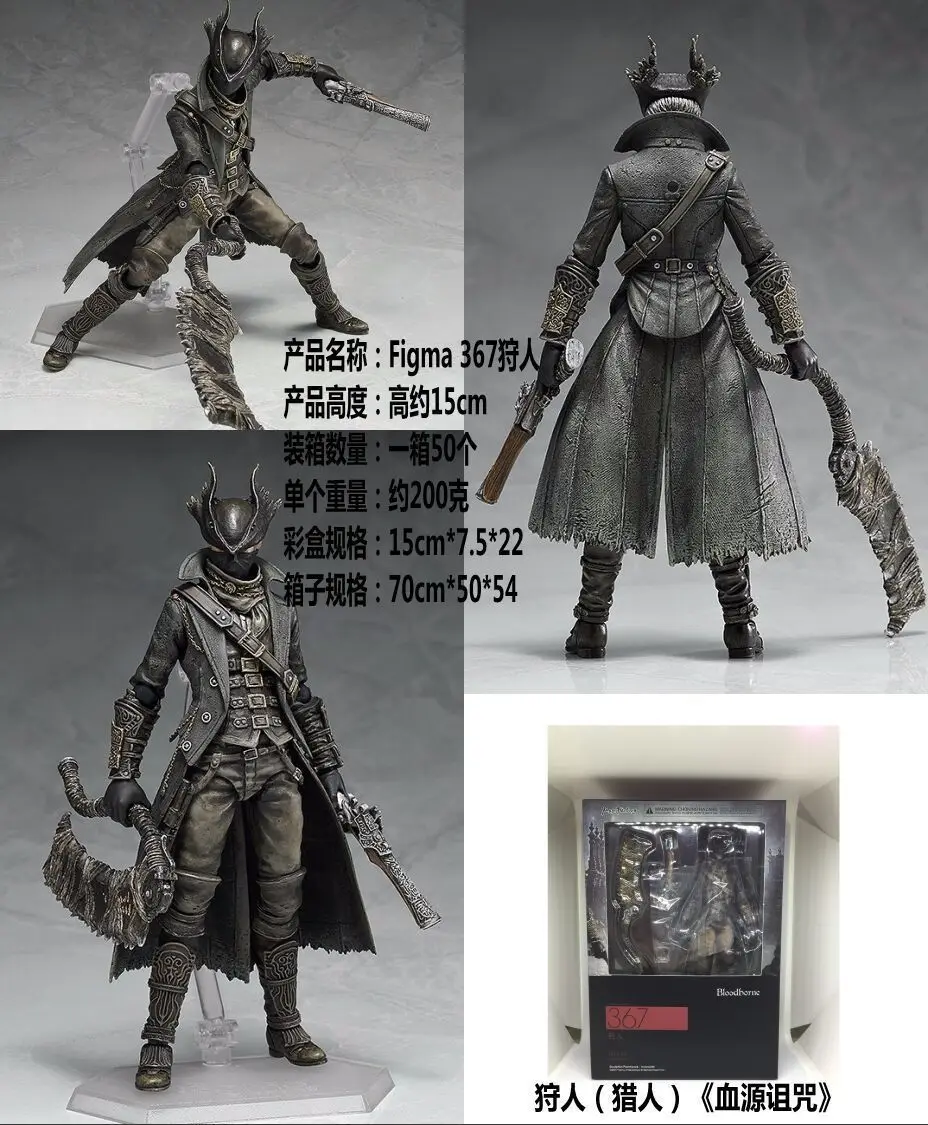 

Anime Blood Fuck Hunter Figma 367 # Hunters Hunter Mobile Garage Kit