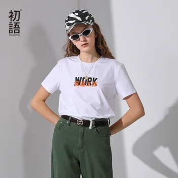 

2020 Toyouth Summer Women New Fashion Hit Color Letter Printing Short Sleeve Round Neck Casual Bottoming T-shirt For Female