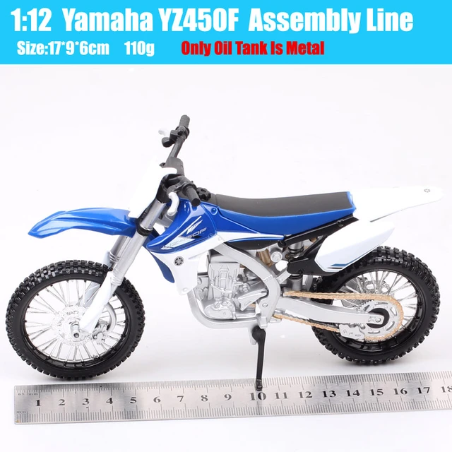 ヤマハ YZ450F 子供自転車