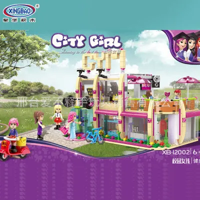 

XINGBAO Xb12002 Campus GIRL'S Series Fitness Club Assembled Inserted Building Blocks Educational Small Particles Toy
