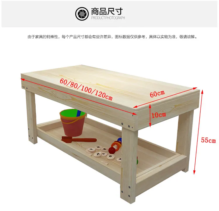 Твердый деревянный песочный стол для детей shou na zhuo, игрушечный стол для обучения, игрушечный стол, игровой стол для детей, игровой песочный стол ji mu zhuo