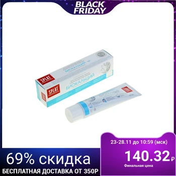 

Splat Professional toothpaste 100ml 1117525