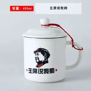 Керамическая чашка креативная с крышкой офисная кружка Классическая ностальгическая цилиндрическая имитация эмалированной чашки чашка кружка самоперемешивающаяся кружка - Цвет: 380ML