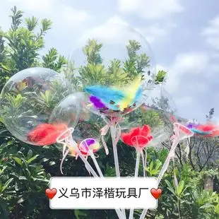 Детский прыгающий мяч shuai jiao мяч игрушка QQ танцор шар взрослый пригодный для использования вращающийся прыгающий мяч