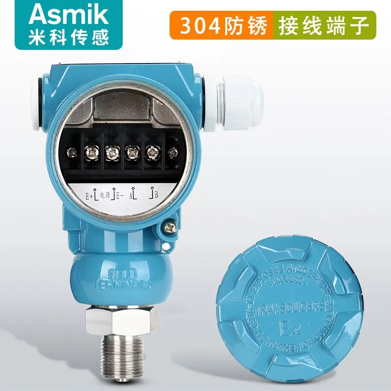 2088 Shell Pressure Transmitter Intelligent High Temperature and High Precision Hammer Type Digital Diffusion Silicon Pressure S