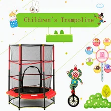 55 дюймов детский батут круглый немой фитнес батут для детей с защитной сеткой детский мобильный парк бытовой эластичный кровать