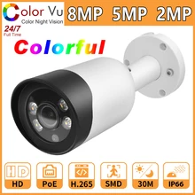 Hikvision Compatible Full Color ColorVu Bullet IP Camera Colorful 8MP 5MP 2MP Network Cam Security CCTV PoE HD 1080P ONVIF H.265