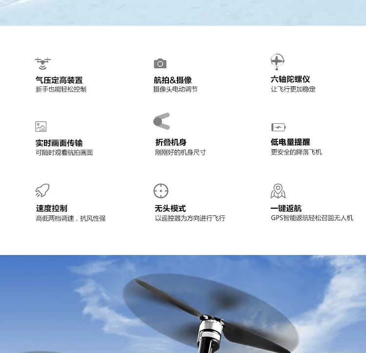 Shi ji F11 беспилотный летательный аппарат gps бесщеточный умный самолет высокой четкости для Areal фотосъемки складной с дистанционным управлением
