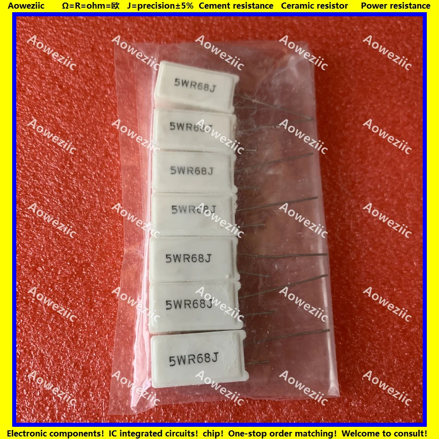 5W0.68RJ 立式水泥电阻