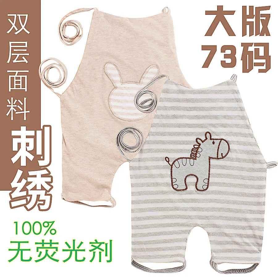 

Baby Double Layer Apron dou ni wan Thin Colored Cotton Jersey Infants Large Version of Even Leg Apron C3573