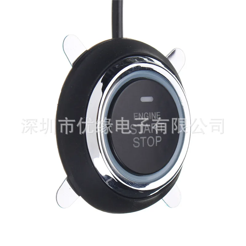 Button Start+ Chip Built-in Lock Anti-Theft+ RFID Anti-Theft Car Universal