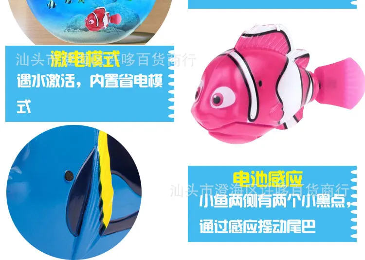 Горячая Распродажа, электронная игрушка для купания, имитация рыбы, детская игрушка для ванны
