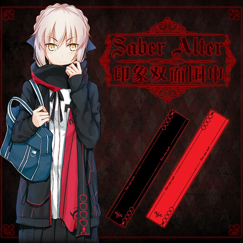Fate Grand Order Stay Night Saber Arutoria Pendoragon Черный Красный Шарф бархатный теплый зимний костюм для косплея Рождественский подарок