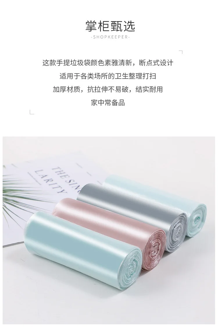 Trash Garbage Bag Household Disposable Point Break-Thick Garbage Bag Medium Northern European-Style Color Plastic Wholesale