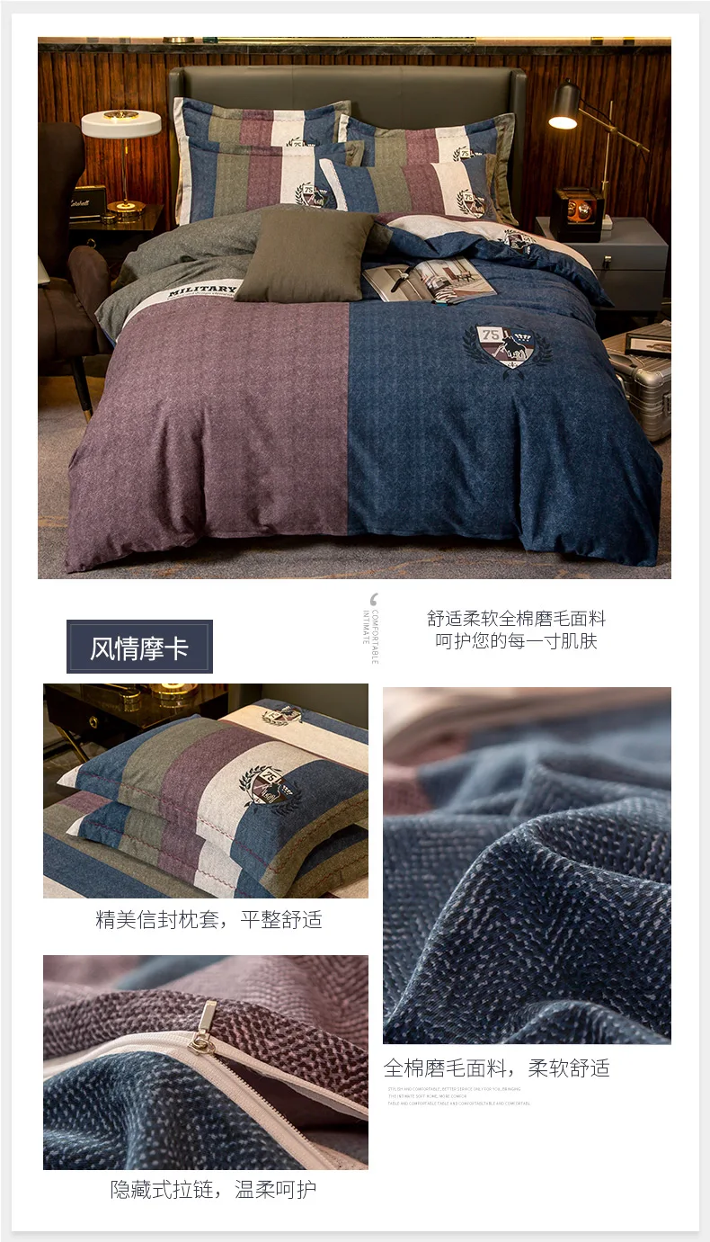 Brushed Cotton Bedding Set Queen King Size Chinese Style Flower Teddy Bear Deer Cartoon Plaid Duvet Cover Bedsheet Pillowcase