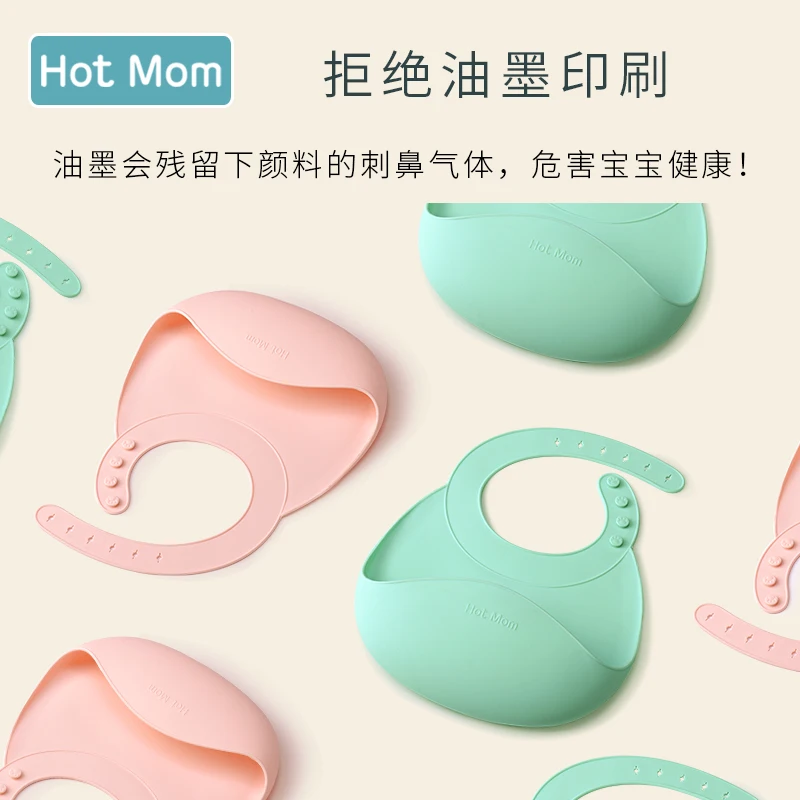 Hotmom карман для еды, силиконовый карман для еды для детей, водонепроницаемый карман для кормления детей 6 месяцев-4 лет