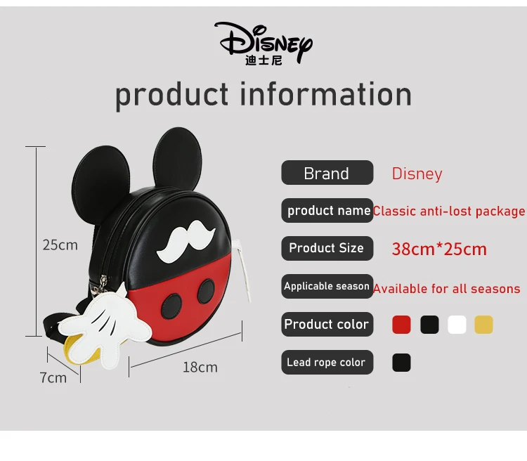 Disney 2 в 1 детские ходунки анти-потеря соединитель на запястье шлейка для малышей ремни безопасности бандаж для беременных веревка браслет детский рюкзак походный