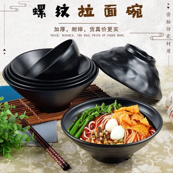 

Melamine black Japanese style rice noodle soup noodles bowl plastic spicy hot big restaurant commercial special bowl set 2pcs