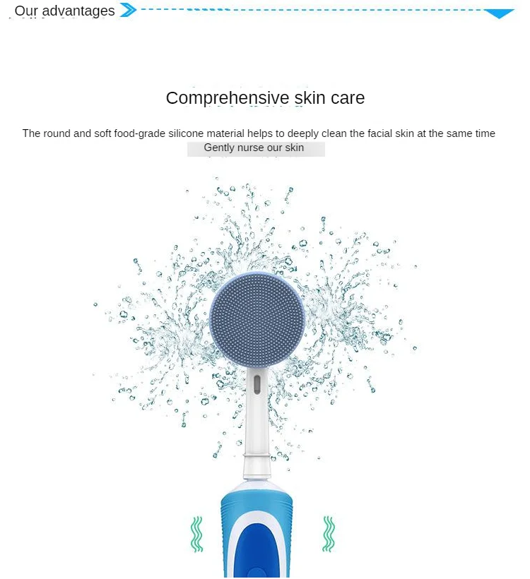 Щетка для лица для мытья лица полезный продукт подходит для Oralb электрическая зубная щетка для чистки силикагеля
